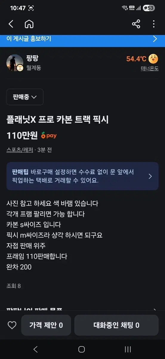 thumbnail-7